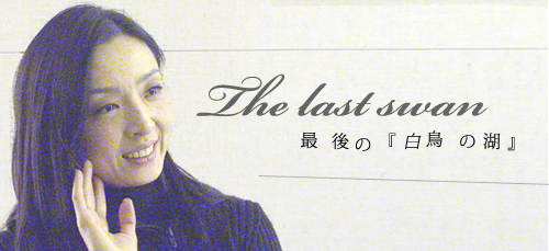『踊り』ではなく、『話し』